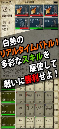 ナイト・アンド・ドラゴン