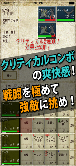 ナイト・アンド・ドラゴン