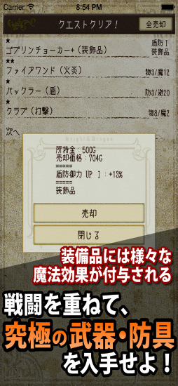 ナイト・アンド・ドラゴン