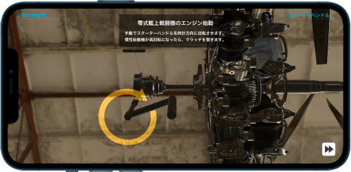 ���������꡼ No.005�Υ���ͥ������ / ���󥸥󥷥ߥ�졼����󥢥ץ��Trans4motor S�פ�ȯ��