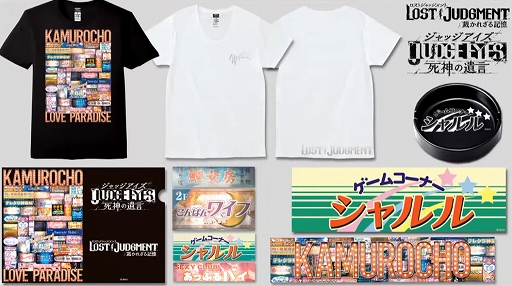 ꡼ No.001 | TGS 2021ϡHappinet GAME SHOWCASE in TGS2021ȯɽȥޤȤ