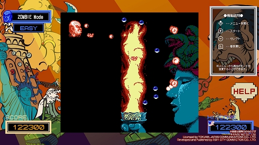 ꡼ No.021 | TGS 2021ϡHappinet GAME SHOWCASE in TGS2021ȯɽȥޤȤ