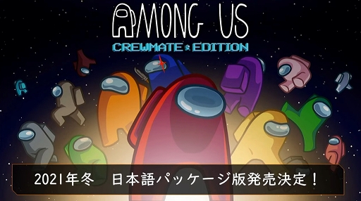 ꡼ No.035 | TGS 2021ϡHappinet GAME SHOWCASE in TGS2021ȯɽȥޤȤ