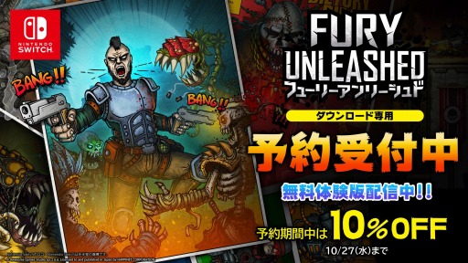 画像集#001のサムネイル/Switch版「Fury Unleashed」の体験版が配信開始。予約受付と期間限定10％オフセールを実施中