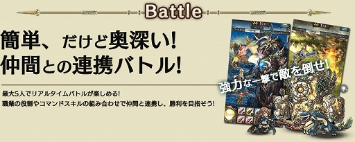 ꡼ No.002 | ְͲζͱͺ -ߥȥ饹ե-פӥȡ5ͤϢȥХȥ뤬ڤPC饤ե󥿥RPG