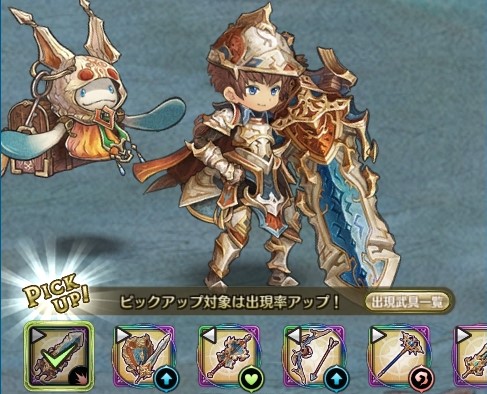 画像ギャラリー No.004のサムネイル画像 / 「亜人王女と龍人英雄 -ミトラスフィア-」,Yahoo!モバゲーでサービス開始。リリース記念キャンペーンが開催に