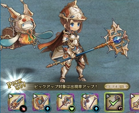 画像ギャラリー No.005のサムネイル画像 / 「亜人王女と龍人英雄 -ミトラスフィア-」,Yahoo!モバゲーでサービス開始。リリース記念キャンペーンが開催に