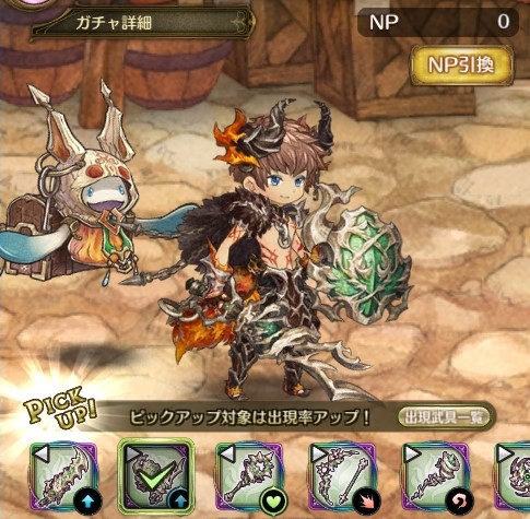 画像ギャラリー No.007のサムネイル画像 / 「亜人王女と龍人英雄 -ミトラスフィア-」,Yahoo!モバゲーでサービス開始。リリース記念キャンペーンが開催に