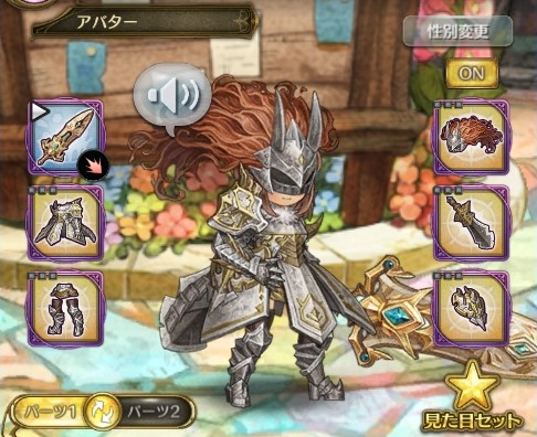 画像ギャラリー No.006のサムネイル画像 / 「亜人王女と龍人英雄 -ミトラスフィア-」,風属性の“フロールシリーズ”☆4武器をピックアップしたガチャ開催