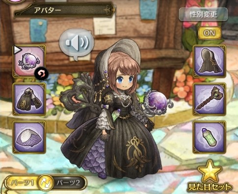 画像ギャラリー No.008のサムネイル画像 / 「亜人王女と龍人英雄 -ミトラスフィア-」,風属性の“フロールシリーズ”☆4武器をピックアップしたガチャ開催