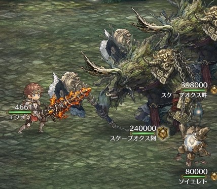 画像ギャラリー No.010のサムネイル画像 / 「亜人王女と龍人英雄 -ミトラスフィア-」,風属性の“フロールシリーズ”☆4武器をピックアップしたガチャ開催