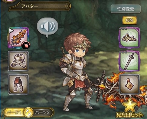 画像ギャラリー No.011のサムネイル画像 / 「亜人王女と龍人英雄 -ミトラスフィア-」,風属性の“フロールシリーズ”☆4武器をピックアップしたガチャ開催