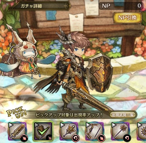 画像ギャラリー No.003のサムネイル画像 / 「亜人王女と龍人英雄 -ミトラスフィア-」,新武器“エールデ”ピックアップガチャなどを開催中