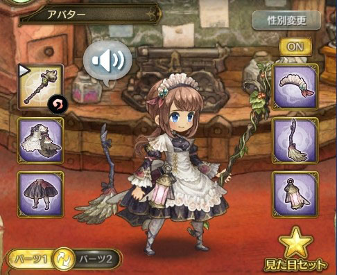 画像ギャラリー No.016のサムネイル画像 / 「亜人王女と龍人英雄 -ミトラスフィア-」,新武器“エールデ”ピックアップガチャなどを開催中