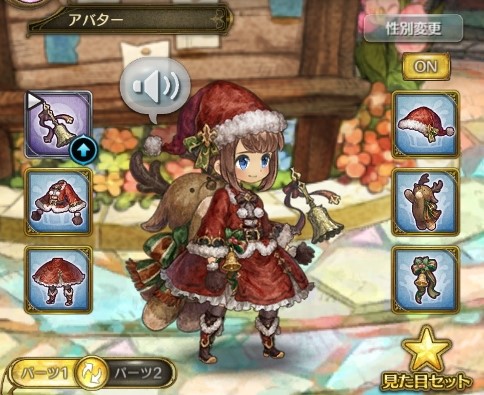 画像ギャラリー No.002のサムネイル画像 / 「亜人王女と龍人英雄 -ミトラスフィア-」で“クリスマスログインキャンペーン”が開催中