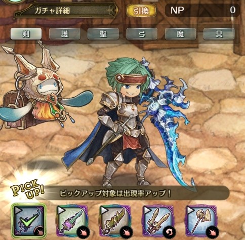 画像ギャラリー No.008のサムネイル画像 / 「亜人王女と龍人英雄 -ミトラスフィア-」で“クリスマスログインキャンペーン”が開催中