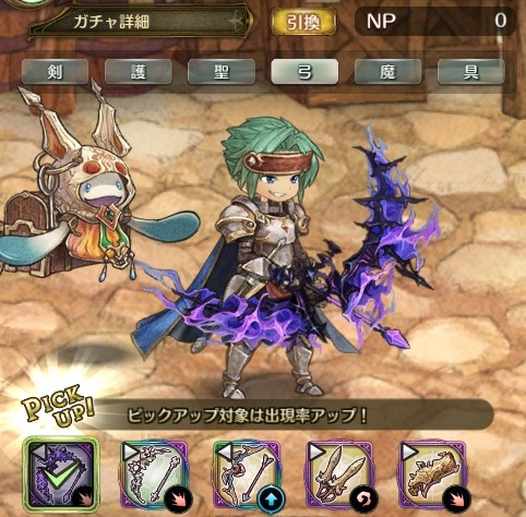 画像ギャラリー No.010のサムネイル画像 / 「亜人王女と龍人英雄 -ミトラスフィア-」で“クリスマスログインキャンペーン”が開催中