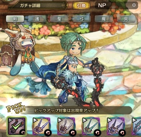 画像ギャラリー No.010のサムネイル画像 / 「亜人王女と龍人英雄 -ミトラスフィア-」,メインクエストに新シナリオ「イゴッゾ編」が追加