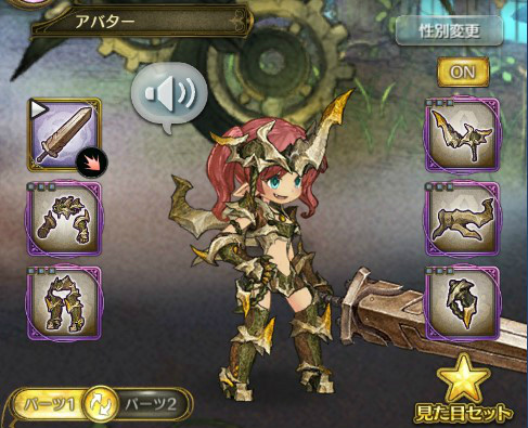 画像ギャラリー No.003のサムネイル画像 / 「亜人王女と龍人英雄」,穿つ溟海の一角獣 イスヴァルを開催