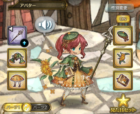 画像ギャラリー No.003のサムネイル画像 / 「亜人王女と龍人英雄」,イベントクエスト“冒険者ギルド”に新トレジャー ギルドコイン&ミトラストーンが登場