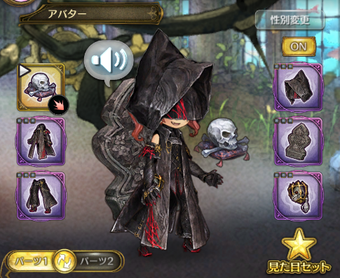 画像ギャラリー No.005のサムネイル画像 / 「亜人王女と龍人英雄」,イベントクエスト“冒険者ギルド”に新トレジャー ギルドコイン&ミトラストーンが登場