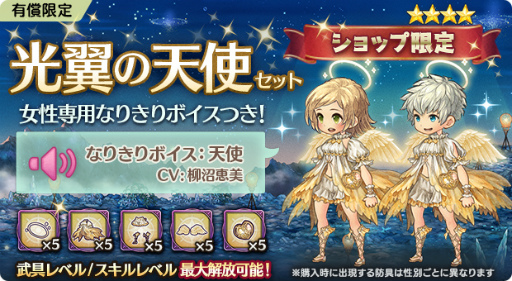 画像ギャラリー No.005のサムネイル画像 / 「亜人王女と龍人英雄」,火属性のボスが登場する期間限定バトルを多数開催中