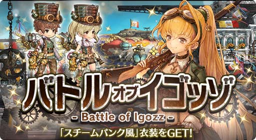 ꡼ No.002 | ְͲζͱͺס٥ȡȥХȥ  å-Battle of Igozzɳš̰Υ祻ե̤о