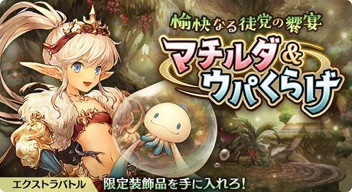 ꡼ No.003 | ְͲζͱͺסХȥȴ䷢ ɥȥɤ򳫺