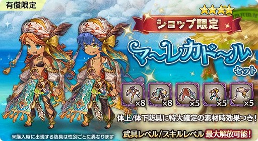 ꡼ No.006 | ְͲζͱͺסХȥȴ䷢ ɥȥɤ򳫺