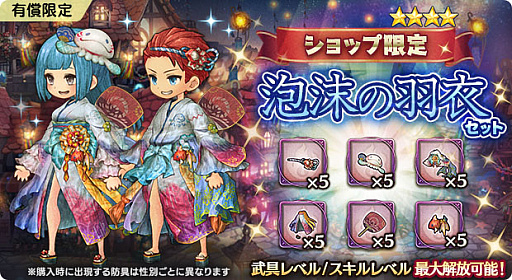 ꡼ No.004Υͥ / ְͲζͱͺסƤ餷򴶤륷å׸4ɶ2򳫻