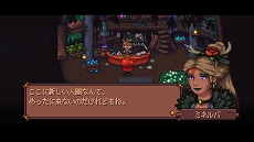 ���������꡼ No.006�Υ���ͥ������ / ��������󥢥ɥ٥���㡼�֥��ꥨ�å� ���� ���ԥ�åġפ�PS4��Switch������ȯ��