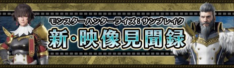 ���������꡼ No.010�Υ���ͥ������ / �֥�󥹥����ϥ󥿡��饤��������֥쥤���ס����񵳻Υ롼�������о쥭��饯����3�ͤξ����������ɹ��Ϥ���©���뿷��󥹥�����