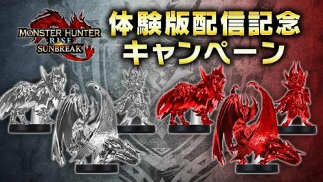 ꡼ No.019Υͥ / ֥󥹥ϥ󥿡饤֥쥤פθǡۿ̤amiiboTwitterڡ󳫺