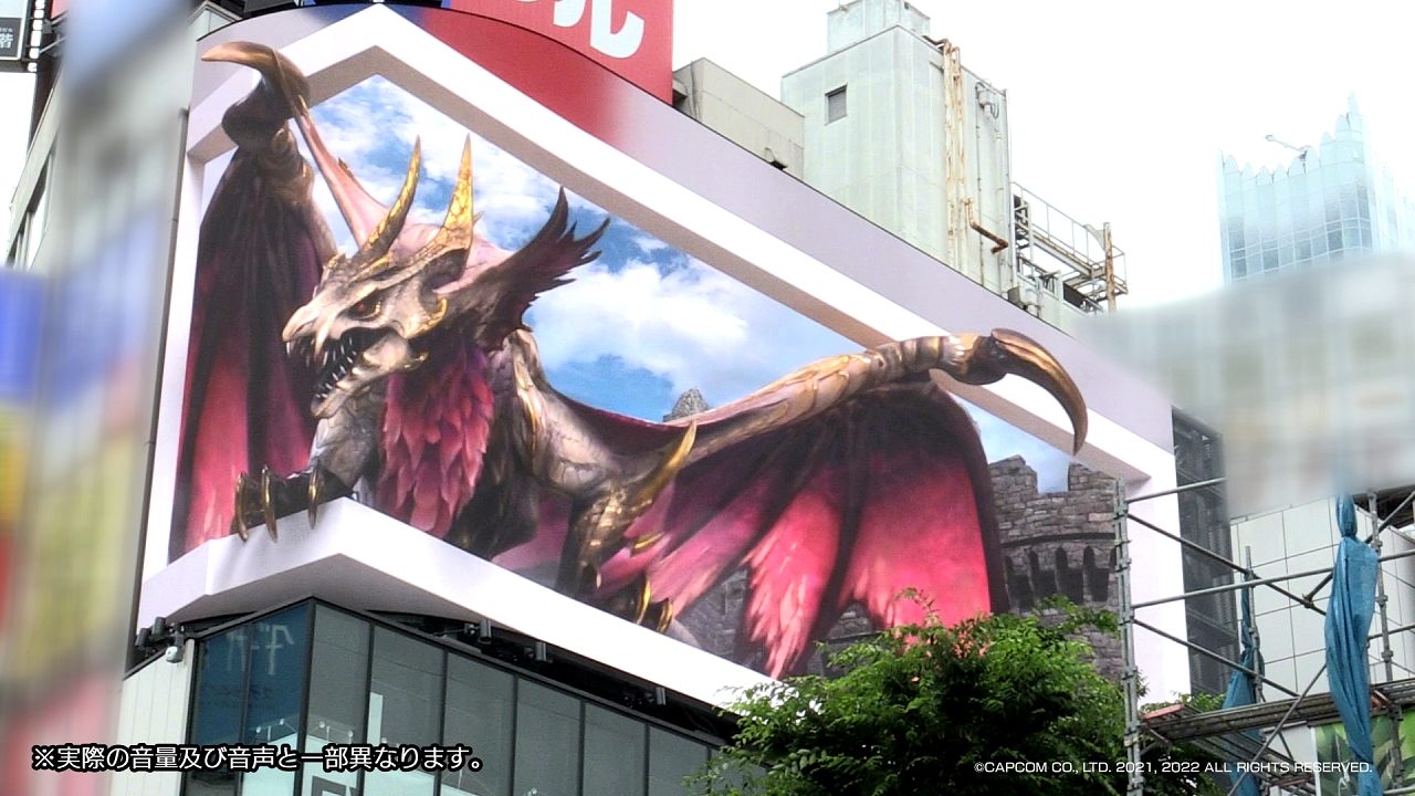 モンスターハンターライズ:サンブレイク」爵銀龍メル・ゼナの等身大3D