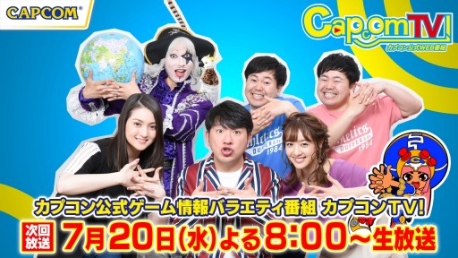 ���������꡼ No.006�Υ���ͥ������ / ���ץ���TV����7��20����������ϡ֥��ϥ�饤��������֥쥤���פʤɤ�Ҳ�