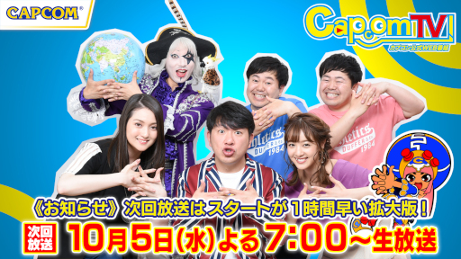 ���������꡼ No.005�Υ���ͥ������ / ���ץ���TV����10��5���������ϡ֥�󥹥����ϥ󥿡��饤��������֥쥤���פ��ý���3���֤γ�����