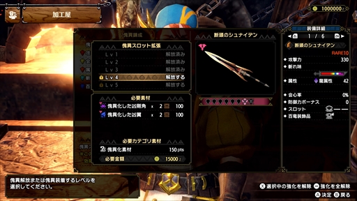 ꡼ No.020 | ֥ϥ饤֥쥤̵ȥ륢åץǡ3Ver.131124ۿ٤񤯥ޥʤ3ΤΥ󥹥ɲä