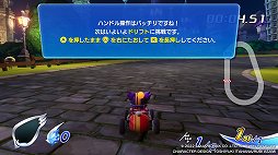 画像ギャラリー No.015のサムネイル画像 / 「チョコボGP」プレイレポート。最大64人でのサバイバルトーナメントは,魔石やアビリティが入り乱れる白熱のレースが楽しめる