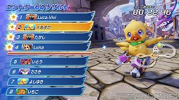 画像ギャラリー No.019のサムネイル画像 / 「チョコボGP」プレイレポート。最大64人でのサバイバルトーナメントは,魔石やアビリティが入り乱れる白熱のレースが楽しめる