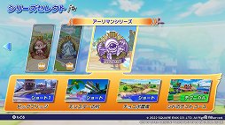 画像ギャラリー No.020のサムネイル画像 / 「チョコボGP」プレイレポート。最大64人でのサバイバルトーナメントは,魔石やアビリティが入り乱れる白熱のレースが楽しめる