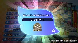 画像ギャラリー No.021のサムネイル画像 / 「チョコボGP」プレイレポート。最大64人でのサバイバルトーナメントは,魔石やアビリティが入り乱れる白熱のレースが楽しめる