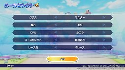 画像ギャラリー No.023のサムネイル画像 / 「チョコボGP」プレイレポート。最大64人でのサバイバルトーナメントは,魔石やアビリティが入り乱れる白熱のレースが楽しめる
