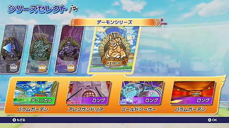 ꡼ No.006Υͥ / ֥祳GPס祳GP⡼ɥ262˳롣ɥ뷯åʤɿ饯