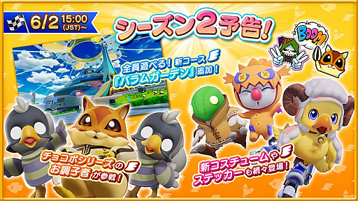 ꡼ No.012Υͥ / ֥祳GPס祳GP⡼ɥ262˳롣ɥ뷯åʤɿ饯