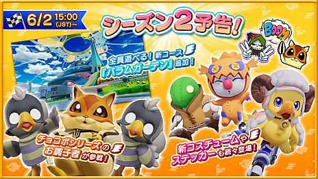 MTG FF チョコボ ピンバッジ ポストカード まとめ売り 6つずつ ② MTG FF チョコボ ピンバッジ ポストカード まとめ売り 6つずつ