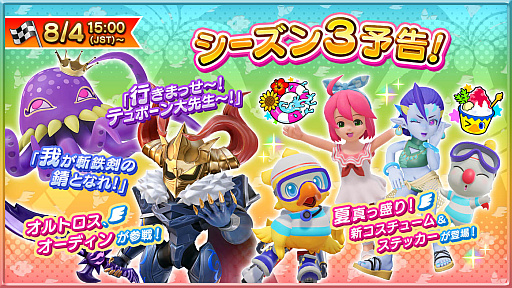 ꡼ No.008Υͥ / ֥祳GPפκǿ祳GP⡼ɡȥ3ɤΥ塼仲省饯ʤɤ餫