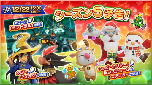 ꡼ No.001 | ֥祳GPפ緿åץǡVer.1.4.01221˼5ˤϥޡCVLynnˤȥ륰CVסˤ