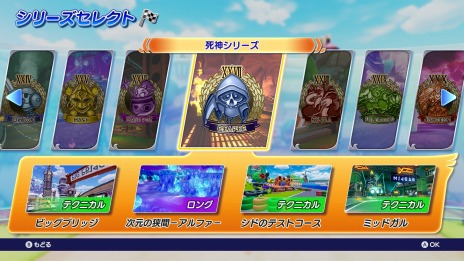 ꡼ No.008 | ֥祳GPפ緿åץǡVer.1.4.01221˼5ˤϥޡCVLynnˤȥ륰CVסˤ