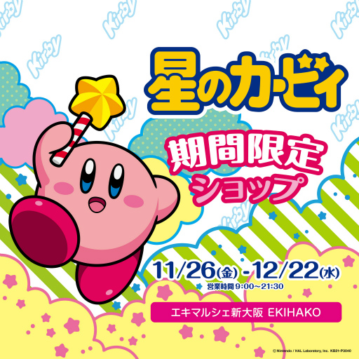 ���������꡼ No.001�Υ���ͥ������ / �����Υ����ӥ��״��ָ��ꥷ��åפ������ޥ륷������塤����PARCO�ˤ�11��26����ꥪ���ץ�