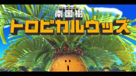 ꡼ No.059 | ΥӥǥХ꡼פȯ2022ǯ325˷ꡣ360٤˹륹ơõ롤꡼3D